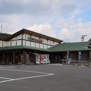 道の駅 明恵ふるさと館