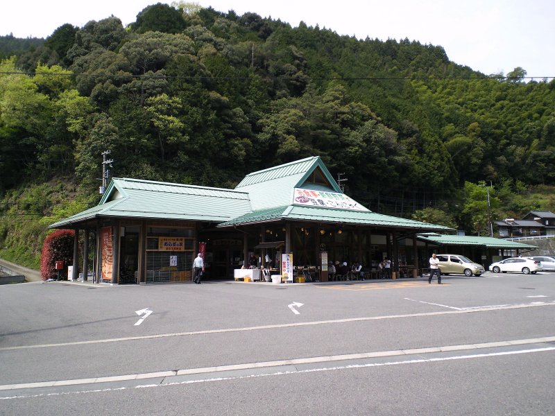 道の駅 あらぎの里