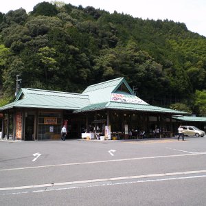 道の駅 あらぎの里