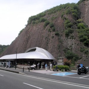 道の駅 一枚岩
