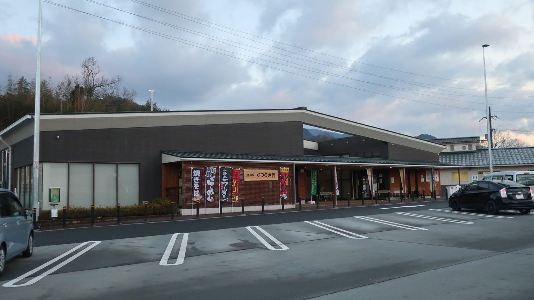 道の駅 かつらぎ西