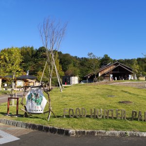道の駅 四季の郷公園
