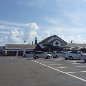 道の駅 大栄