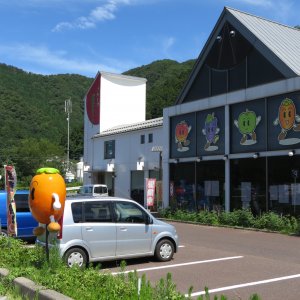 道の駅 はっとう