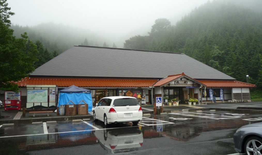 道の駅 犬挟