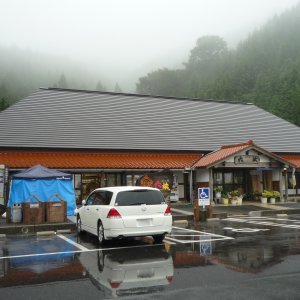 道の駅 犬挟