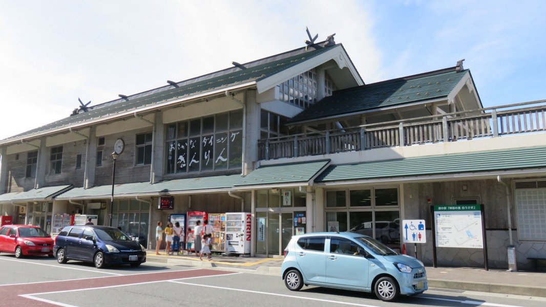 道の駅 神話の里 白うさぎ
