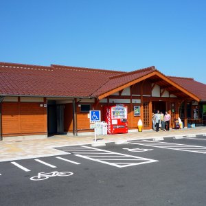 道の駅 大山恵みの里