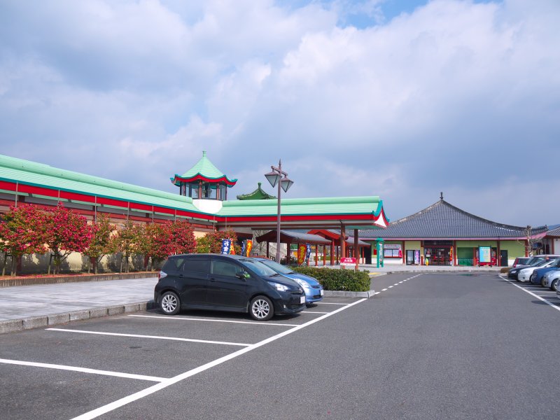 道の駅 燕趙園