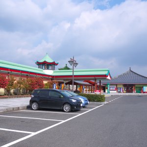 道の駅 燕趙園