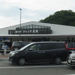 道の駅 きなんせ岩美