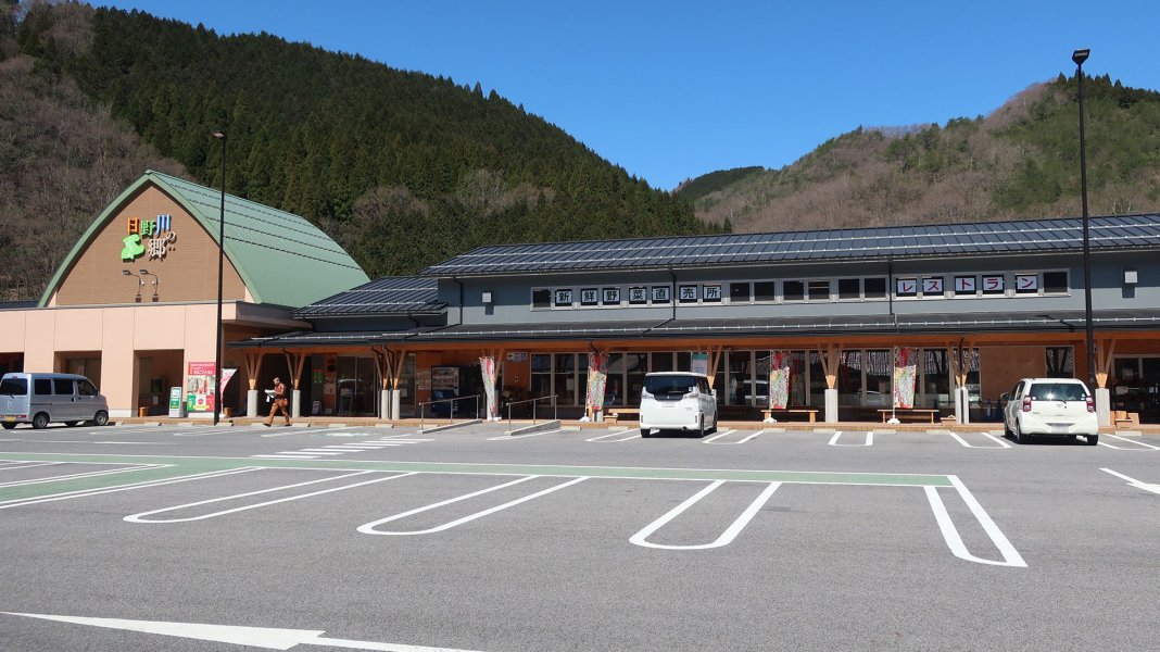 道の駅 にちなん日野川の郷