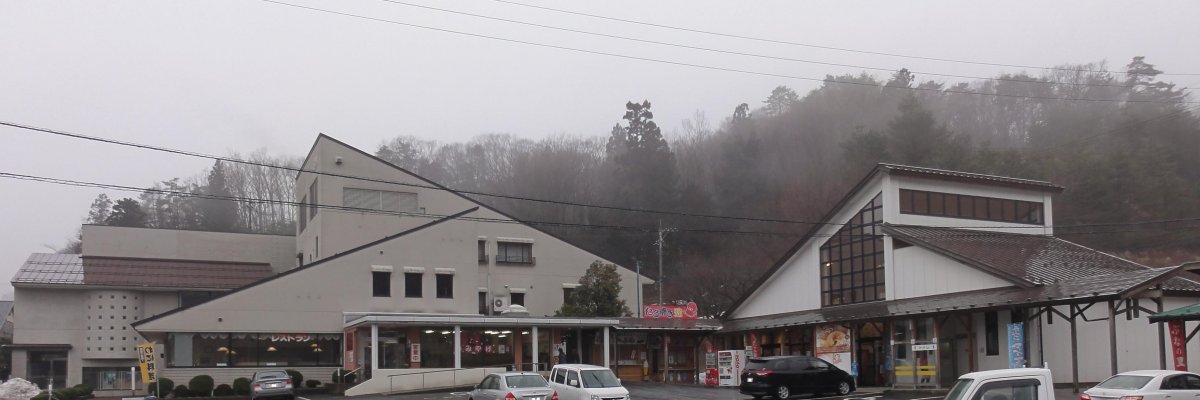 道の駅 頓原