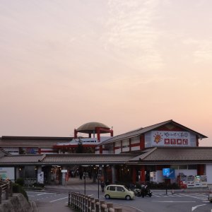 道の駅 ゆうひパーク浜田