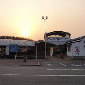 道の駅 ゆうひパーク三隅