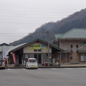 道の駅 グリーンロード大和