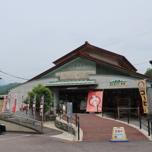道の駅 サンエイト美都