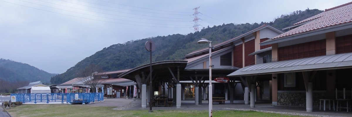 道の駅 シルクウェイにちはら