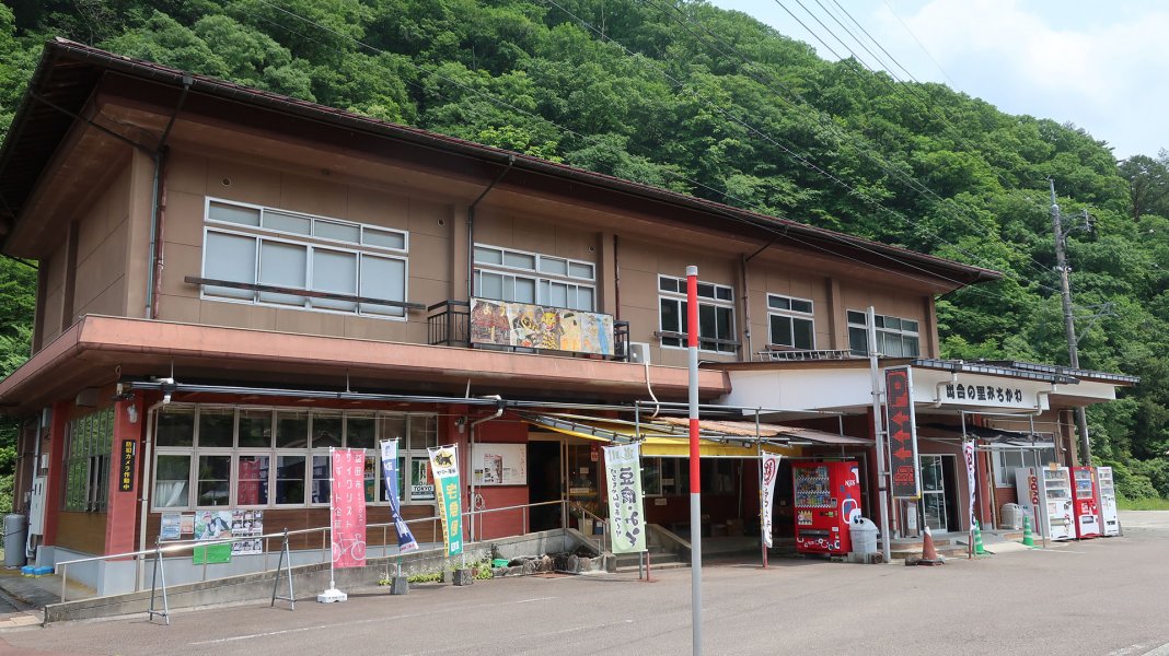 道の駅 匹見峡