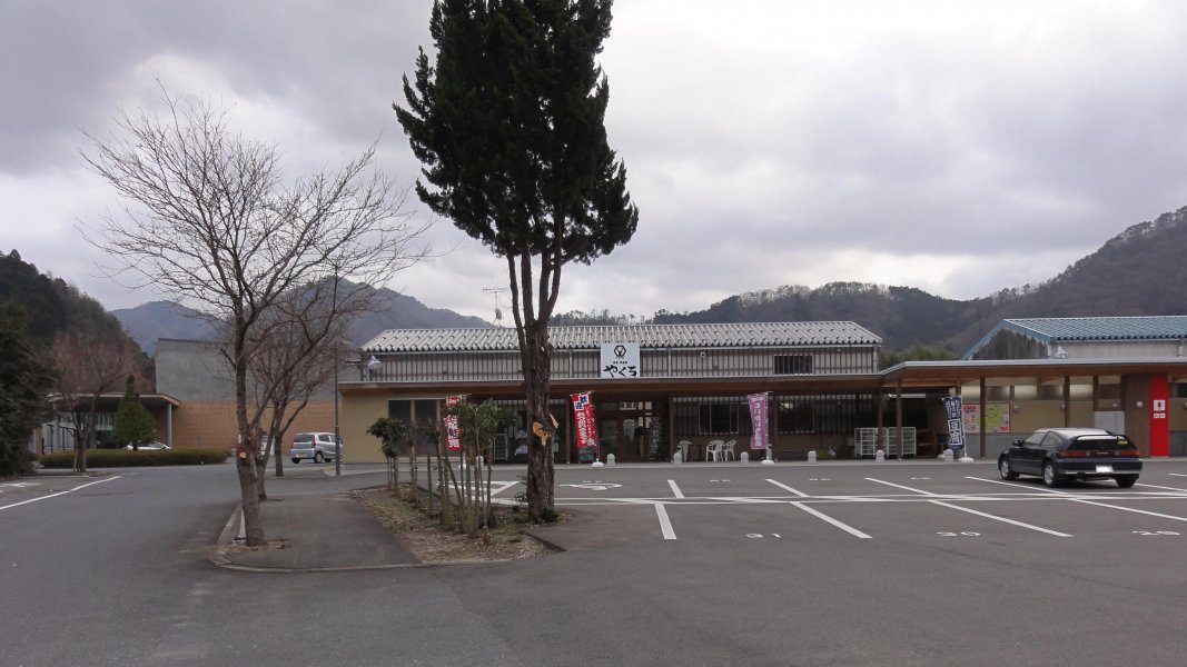 道の駅 むいかいち温泉