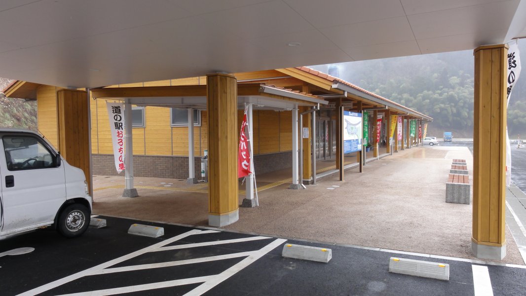 道の駅 おろちの里