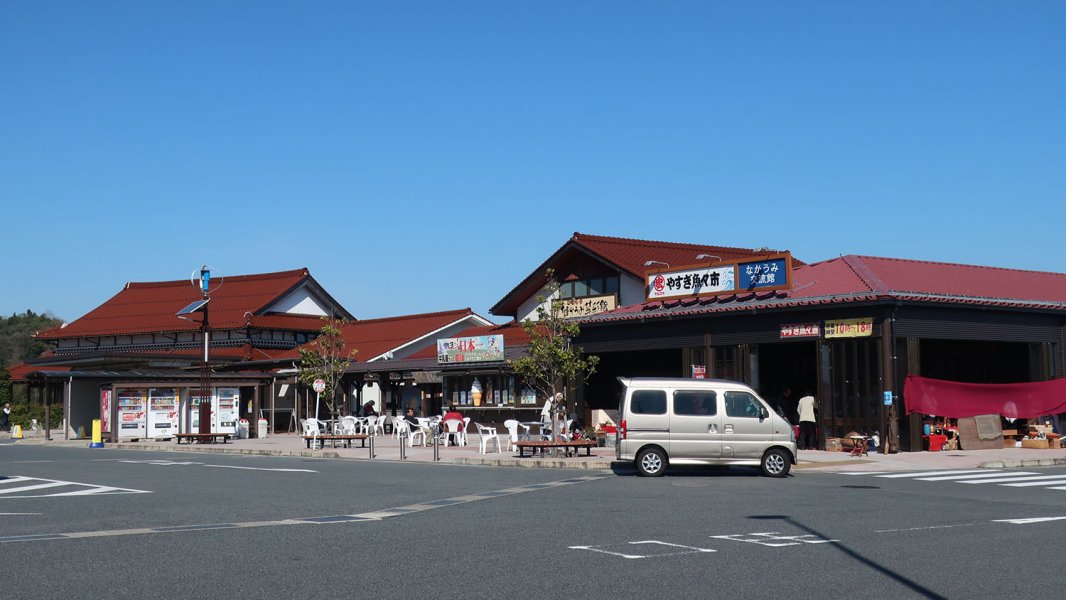 道の駅 あらエッサ