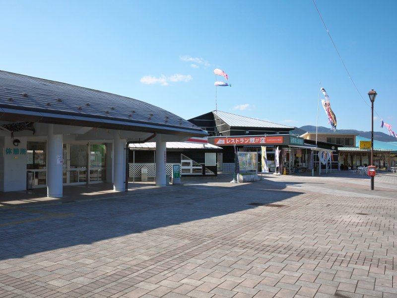 道の駅 鯉が窪
