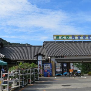 道の駅 彩菜茶屋