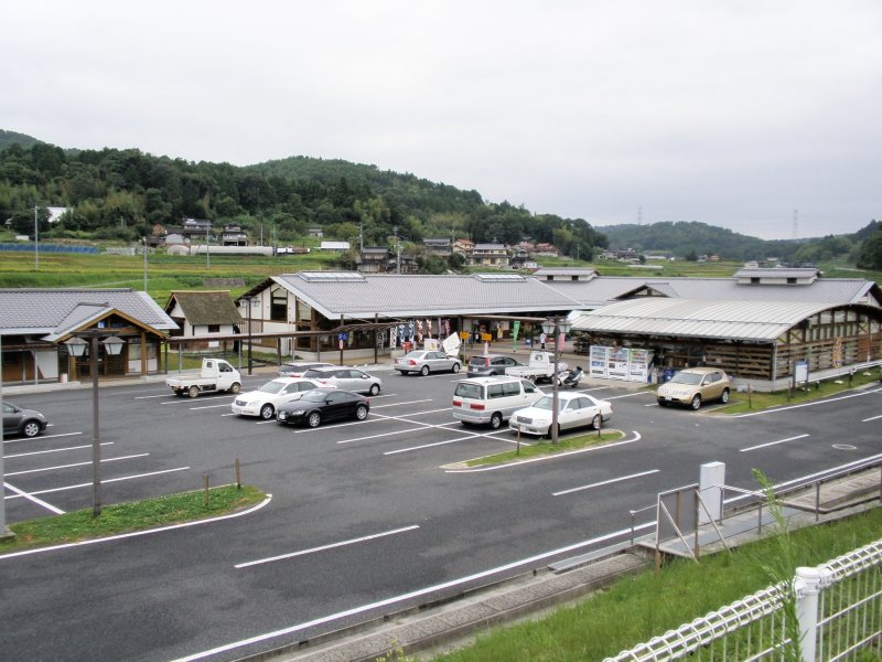 道の駅 かよう