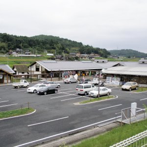 道の駅 かよう