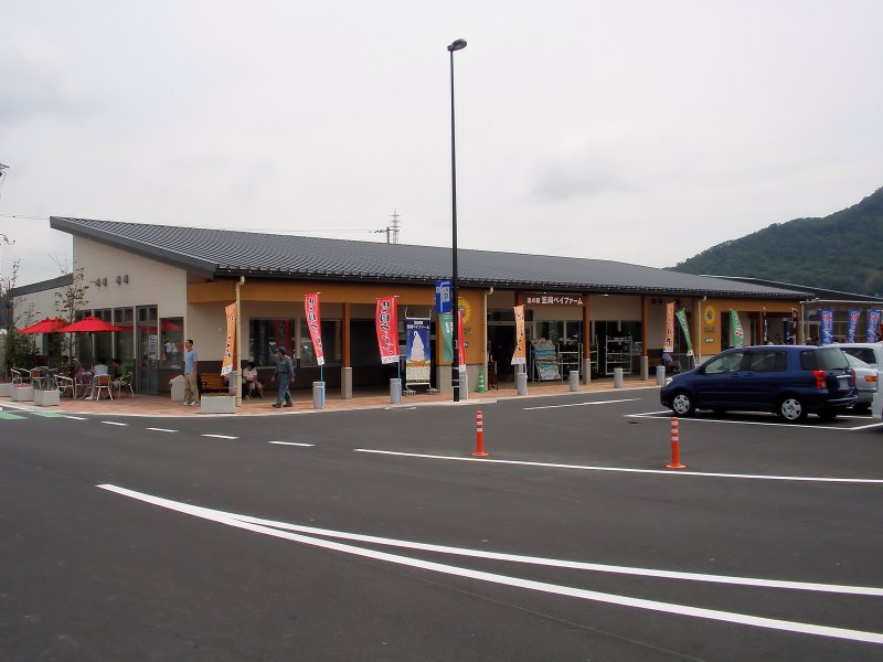 道の駅 笠岡ベイファーム