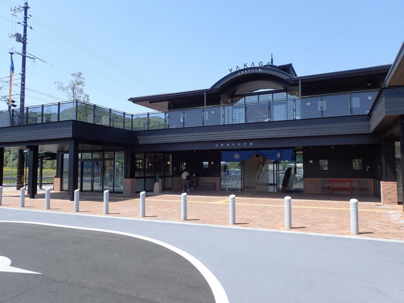 道の駅 山陽道やかげ宿