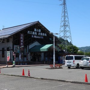 道の駅 遊ＹＯＵさろん東城