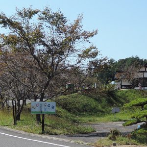 道の駅 豊平どんぐり村