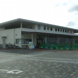 道の駅 湖畔の里福富