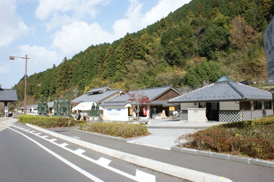 道の駅 萩往還