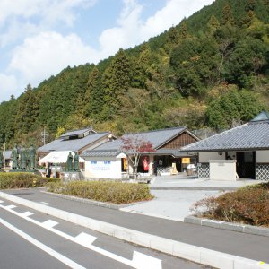道の駅 萩往還