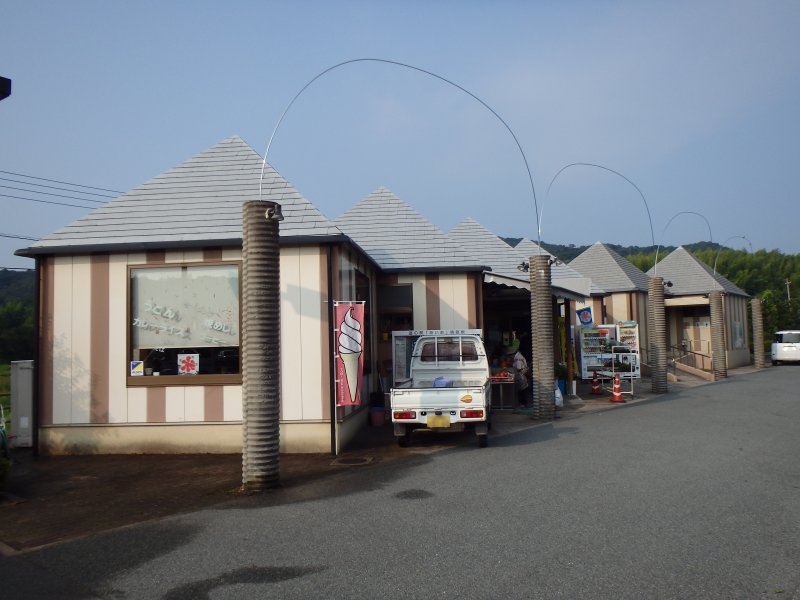 道の駅 あいお