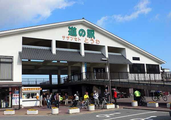道の駅 サザンセトとうわ