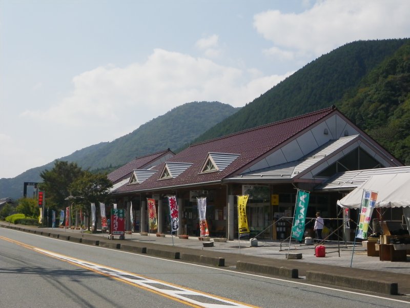 道の駅 長門峡