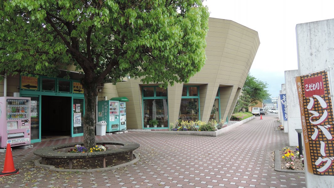 道の駅 おふく