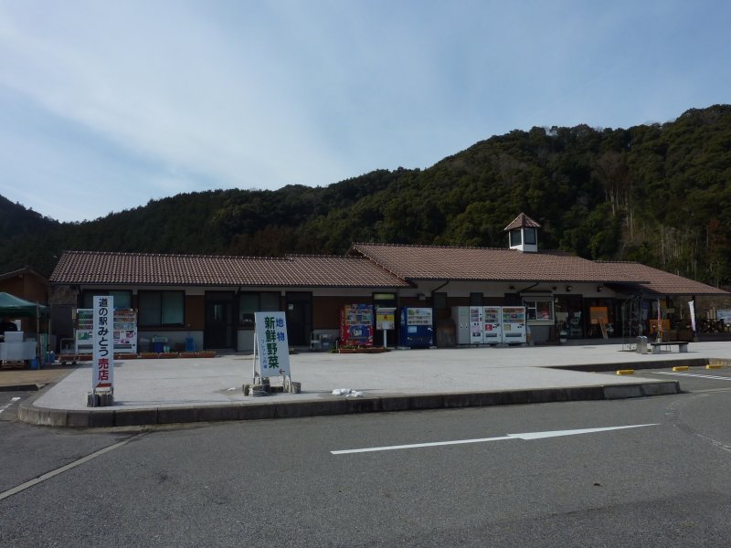 道の駅 みとう