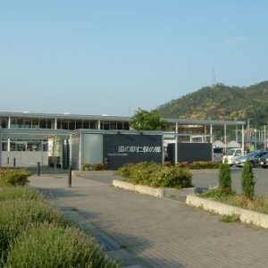 道の駅 仁保の郷