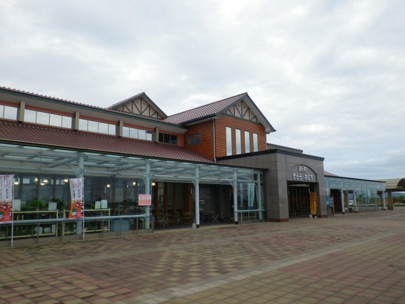 道の駅 きらら あじす