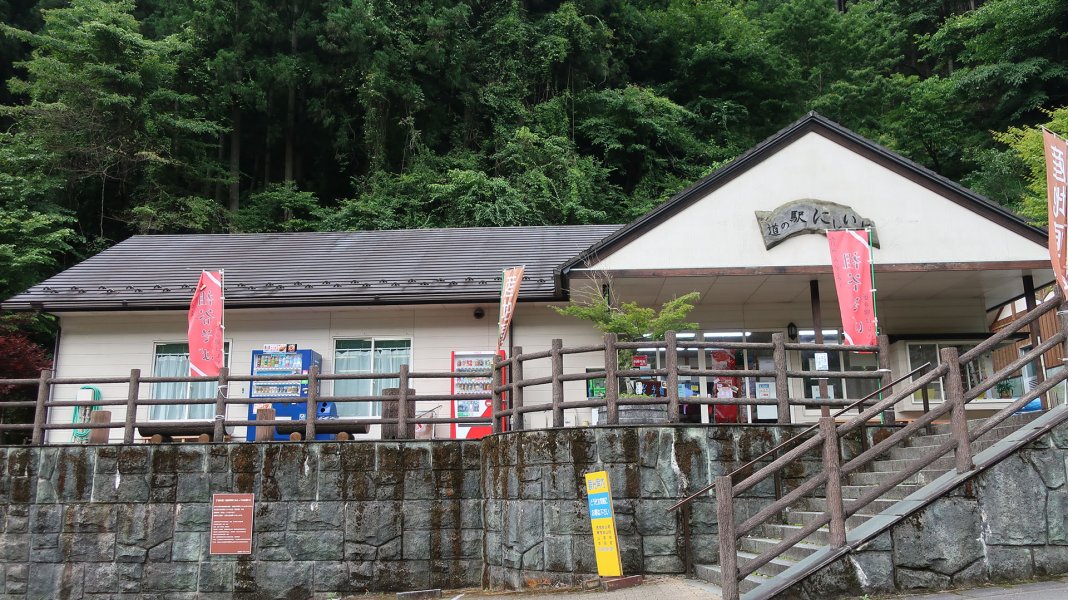 道の駅 にしいや