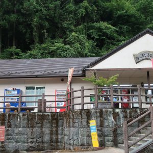 道の駅 にしいや