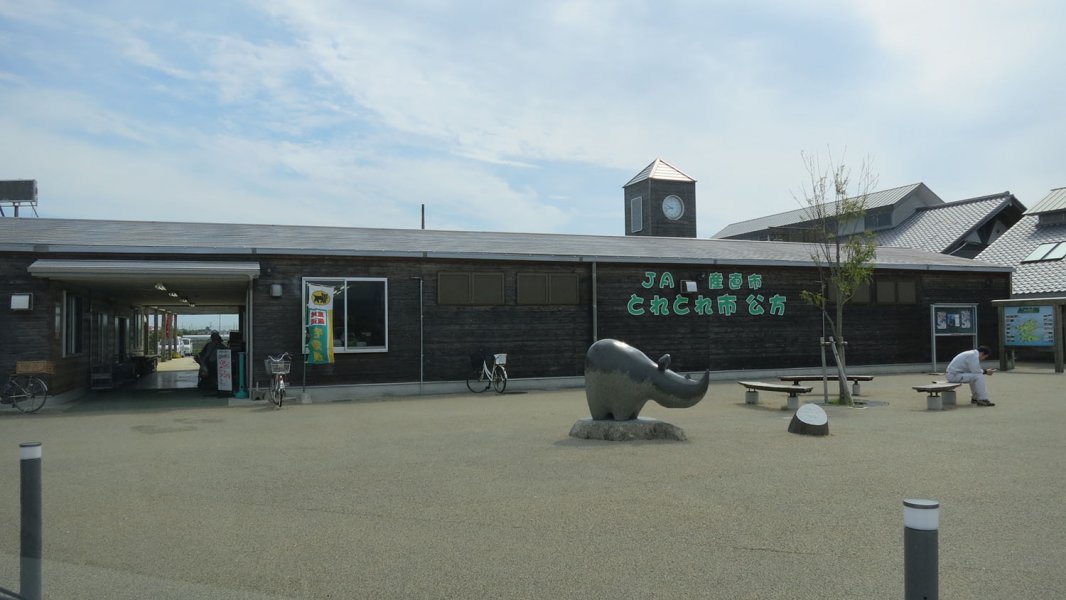 道の駅 公方の郷なかがわ