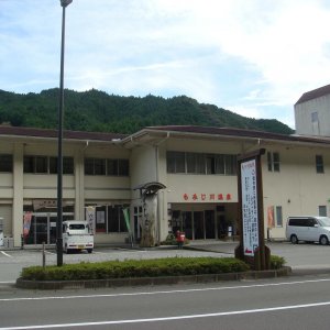 道の駅 もみじ川温泉