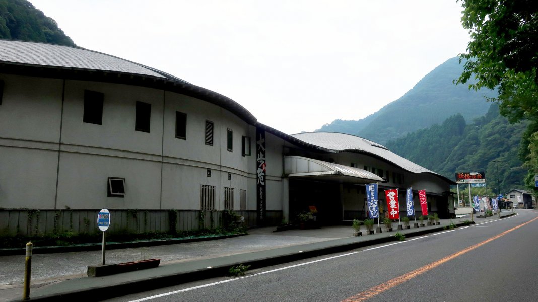 道の駅 大歩危