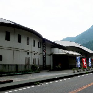道の駅 大歩危
